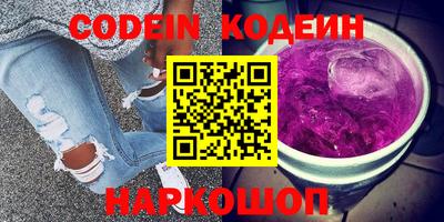 стаф Ирбит
