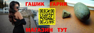 тгк Ипатово