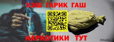 стаф Ирбит
