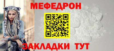 стаф Ирбит