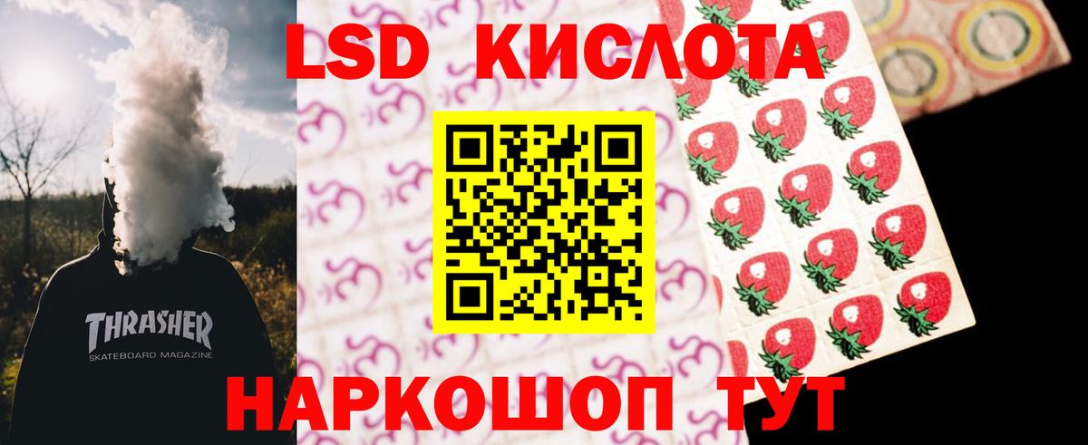 Лсд 25 экстази  Лсд 25 экстази кислота  ЛСД экстази кислота  Вход с VPN  Тобольск 
