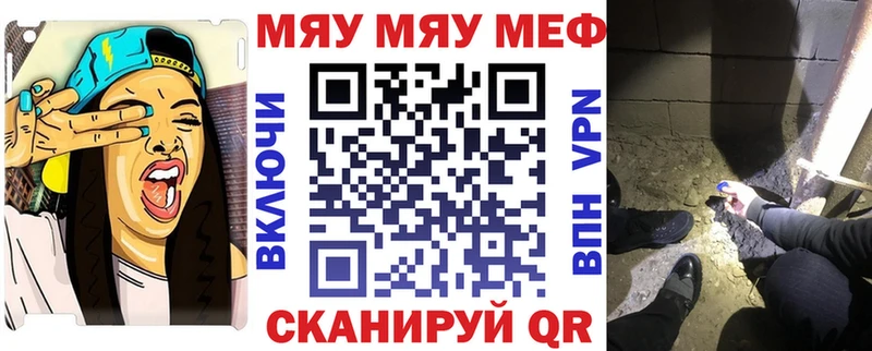 Мефедрон VHQ  купить   Тобольск 