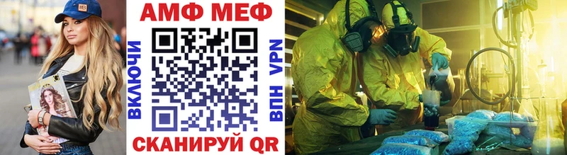 Метамфетамин пудра  ссылка на мегу как зайти  Тобольск 
