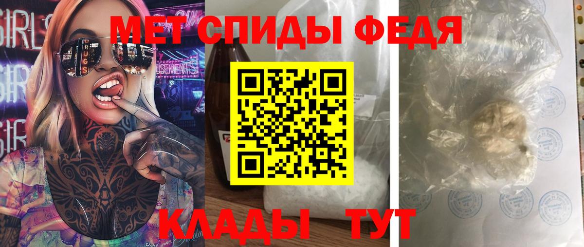 Первитин витя Тобольск