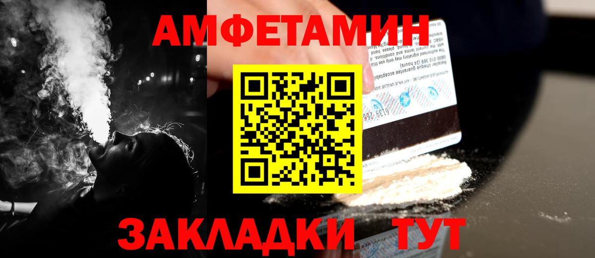 МЕТАМФЕТАМИН винт  Вход с VPN  МЕТАМФЕТАМИН винт  Первитин  Тобольск 
