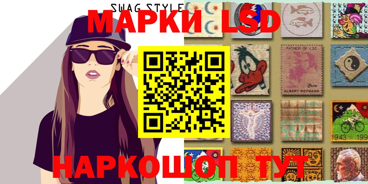 Тобольск  Марки NBOMe 1,5мг  Марки NBOMe  Вход с VPN 