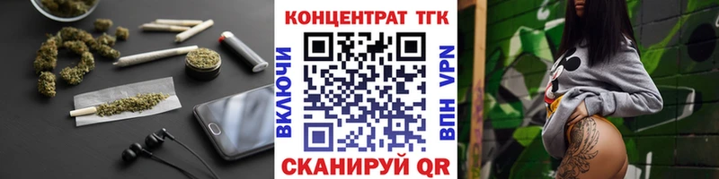 где купить наркоту Тобольск Дистиллят ТГК Wax